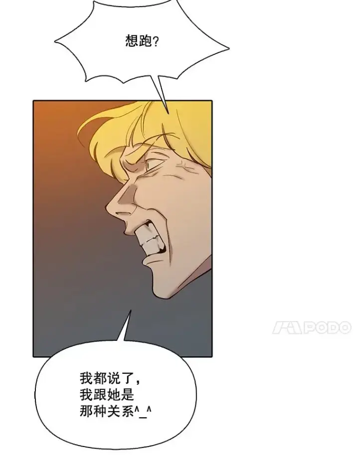 《网络小说出逃记》100.恩材中刀图14