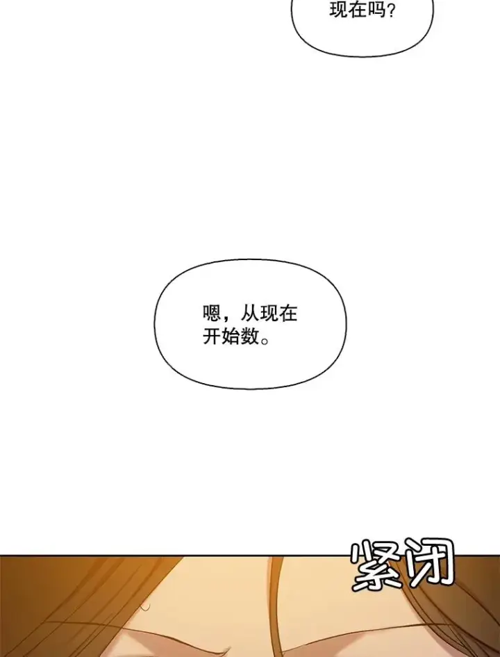 《网络小说出逃记》100.恩材中刀图19
