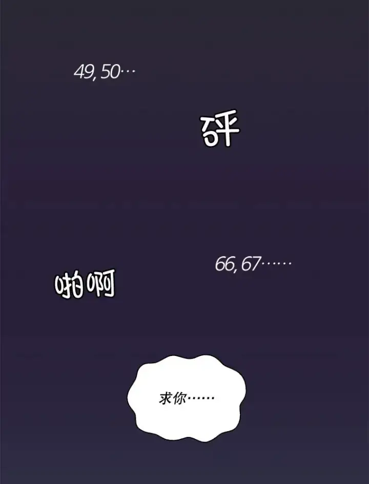 《网络小说出逃记》100.恩材中刀图22