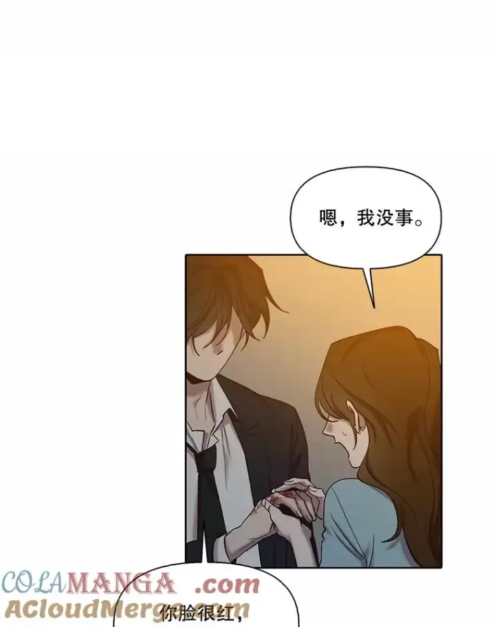 《网络小说出逃记》100.恩材中刀图29