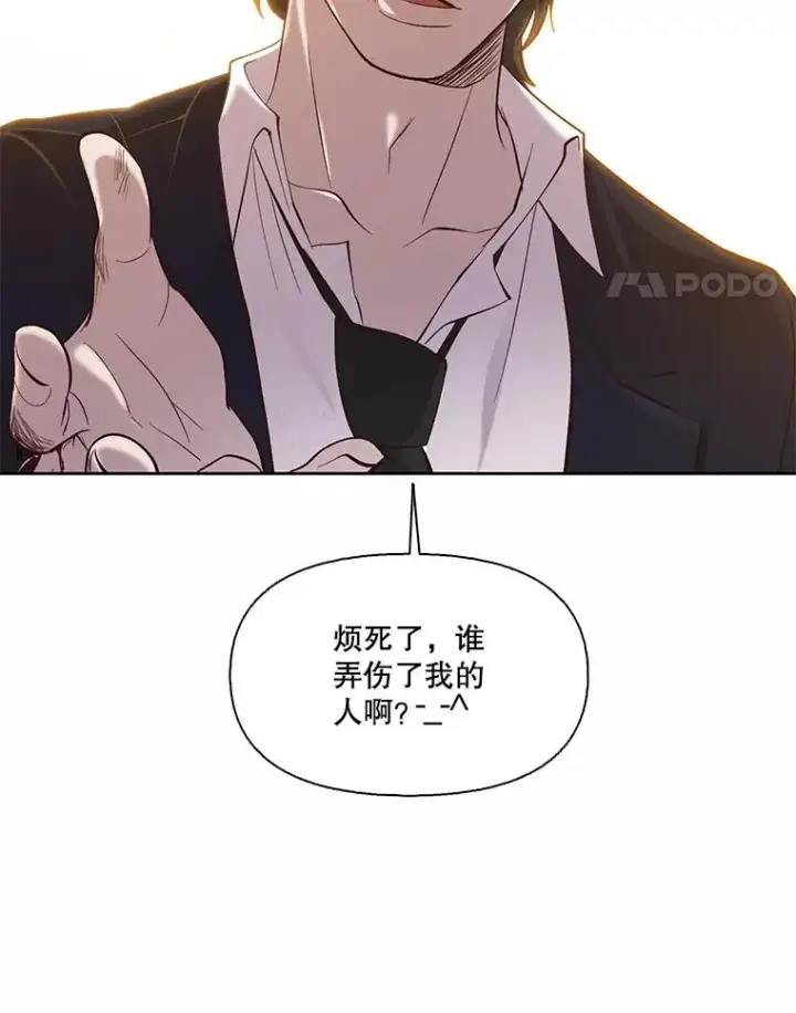 《网络小说出逃记》100.恩材中刀图31