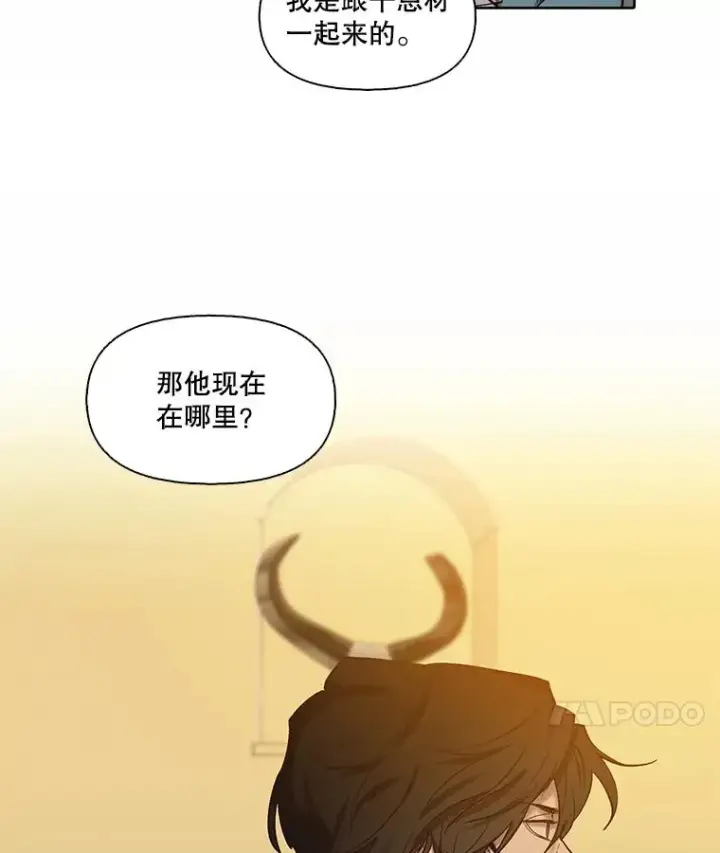 《网络小说出逃记》100.恩材中刀图34