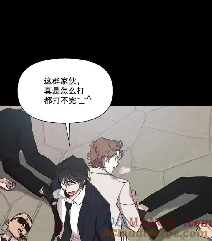 《网络小说出逃记》100.恩材中刀图41