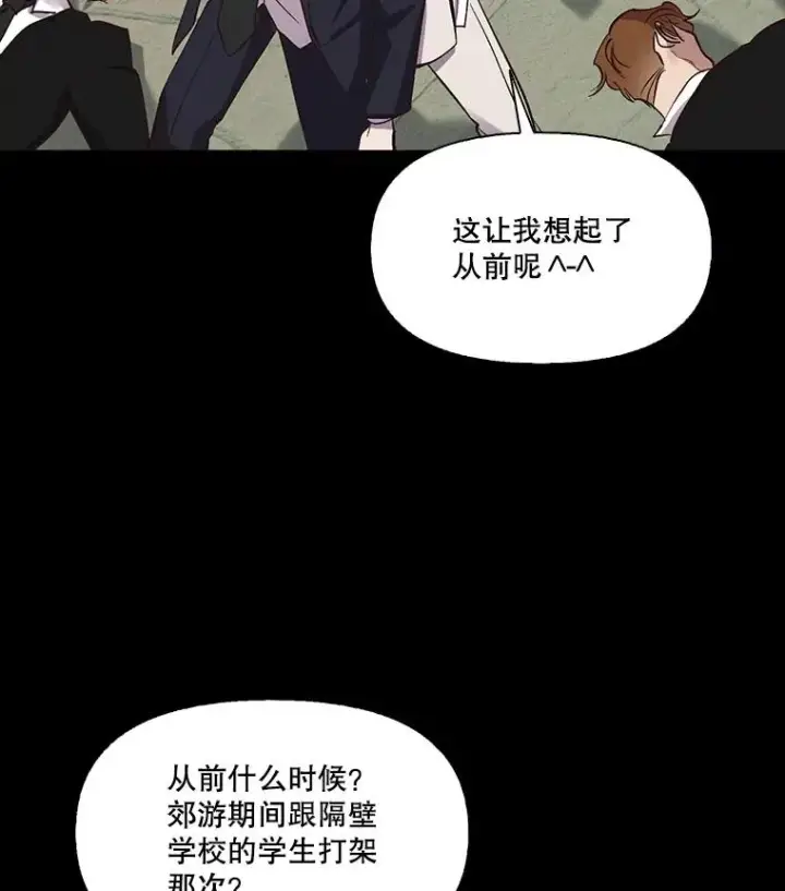 《网络小说出逃记》100.恩材中刀图42