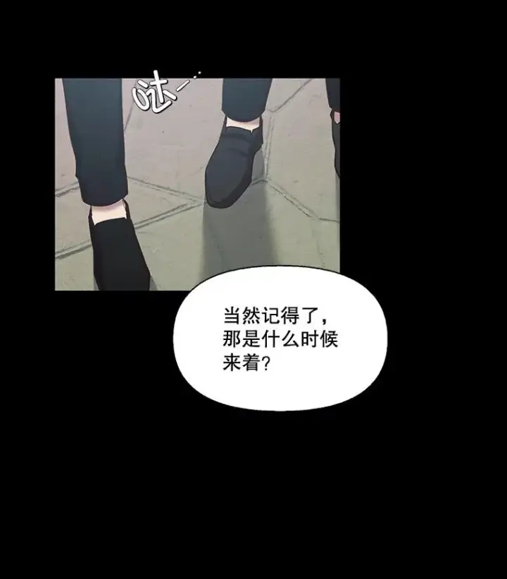 《网络小说出逃记》100.恩材中刀图46