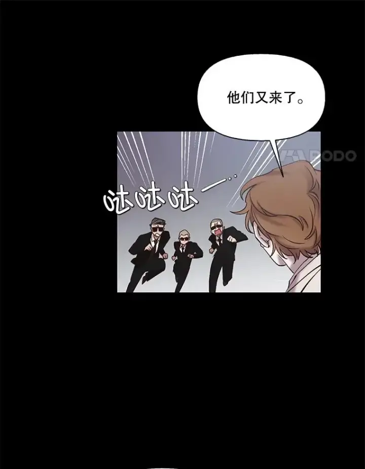 《网络小说出逃记》100.恩材中刀图47