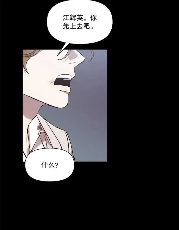 《网络小说出逃记》100.恩材中刀图48