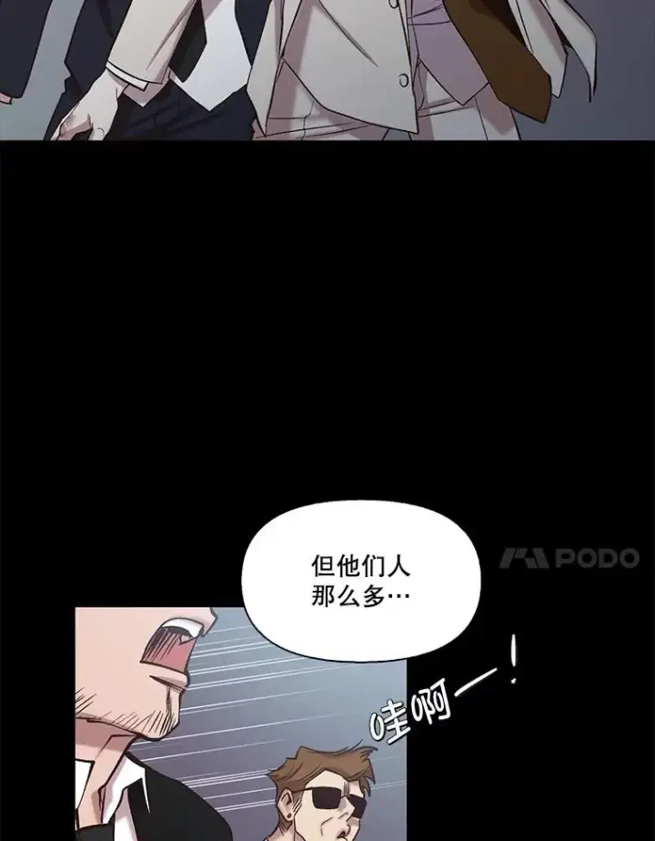 《网络小说出逃记》100.恩材中刀图50