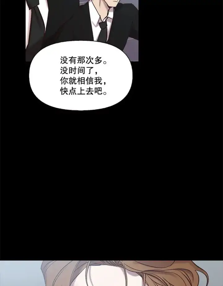 《网络小说出逃记》100.恩材中刀图51