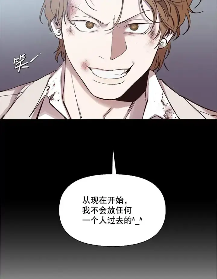 《网络小说出逃记》100.恩材中刀图52
