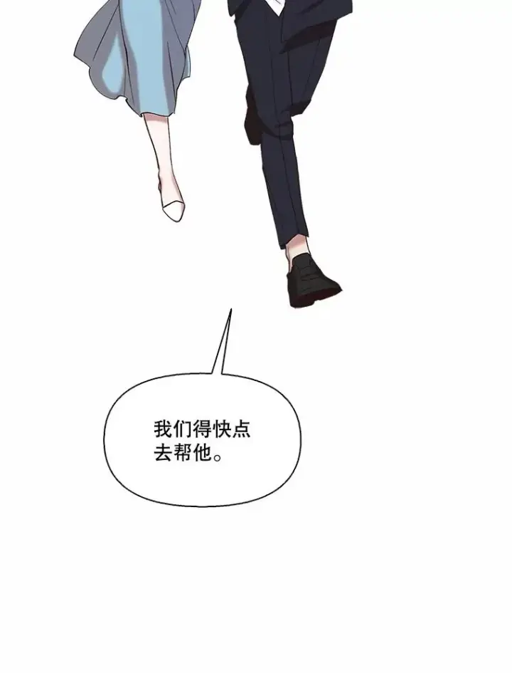 《网络小说出逃记》100.恩材中刀图56