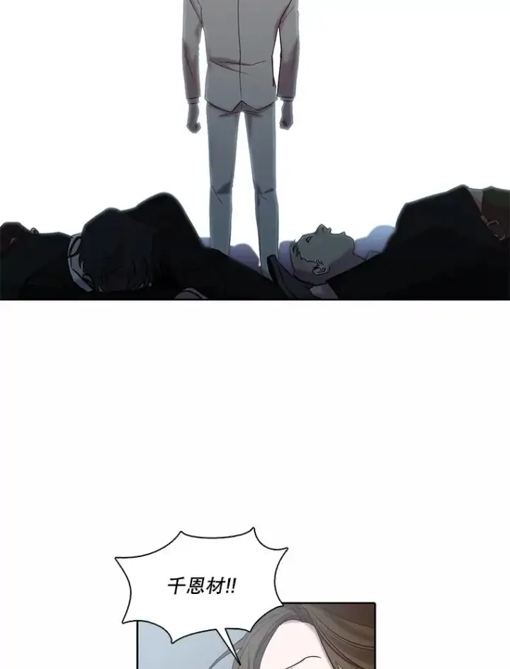 《网络小说出逃记》100.恩材中刀图58