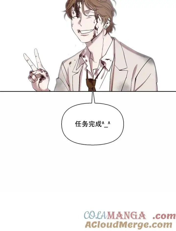 《网络小说出逃记》100.恩材中刀图61