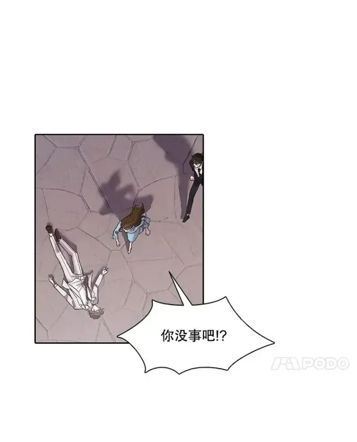 《网络小说出逃记》100.恩材中刀图63