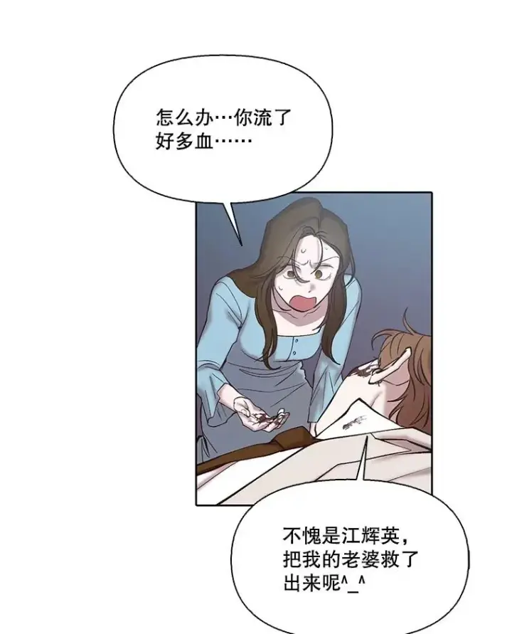 《网络小说出逃记》100.恩材中刀图64