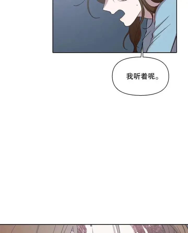 《网络小说出逃记》100.恩材中刀图68