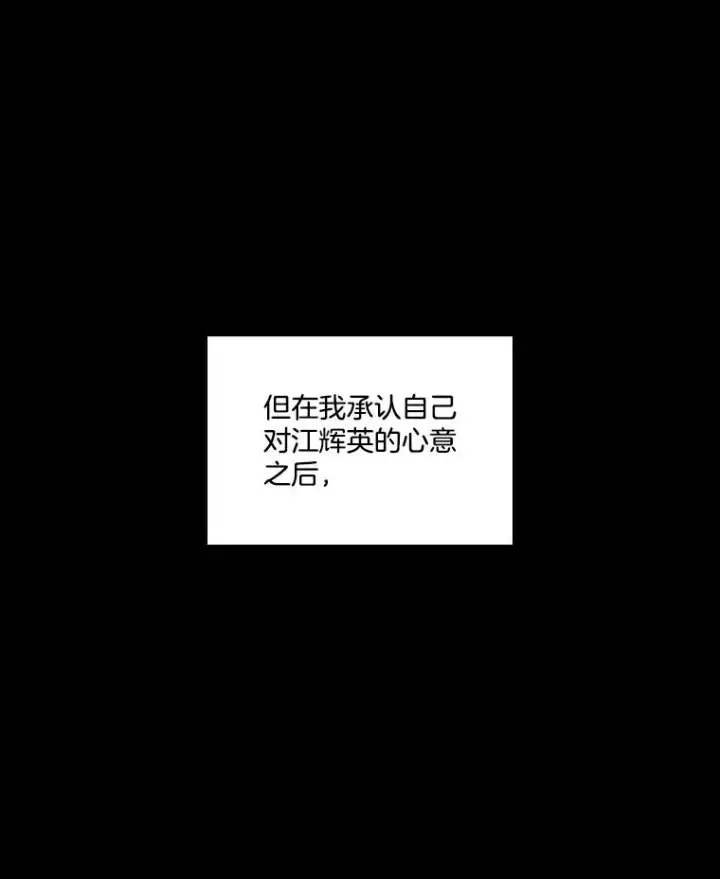 《网络小说出逃记》100.恩材中刀图7