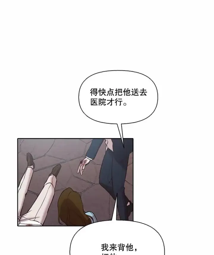 《网络小说出逃记》100.恩材中刀图75