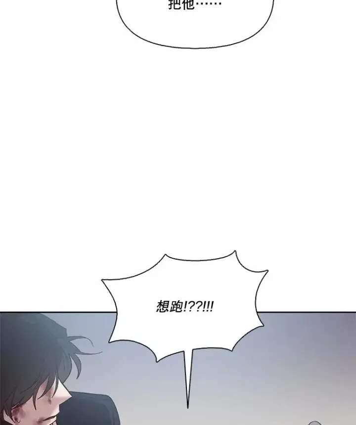《网络小说出逃记》100.恩材中刀图76