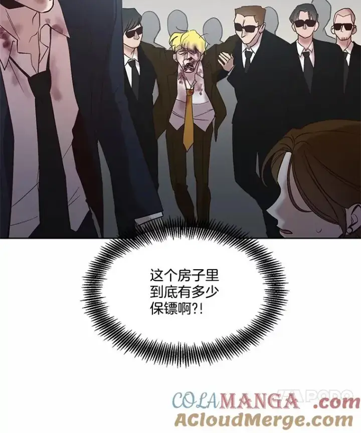 《网络小说出逃记》100.恩材中刀图77