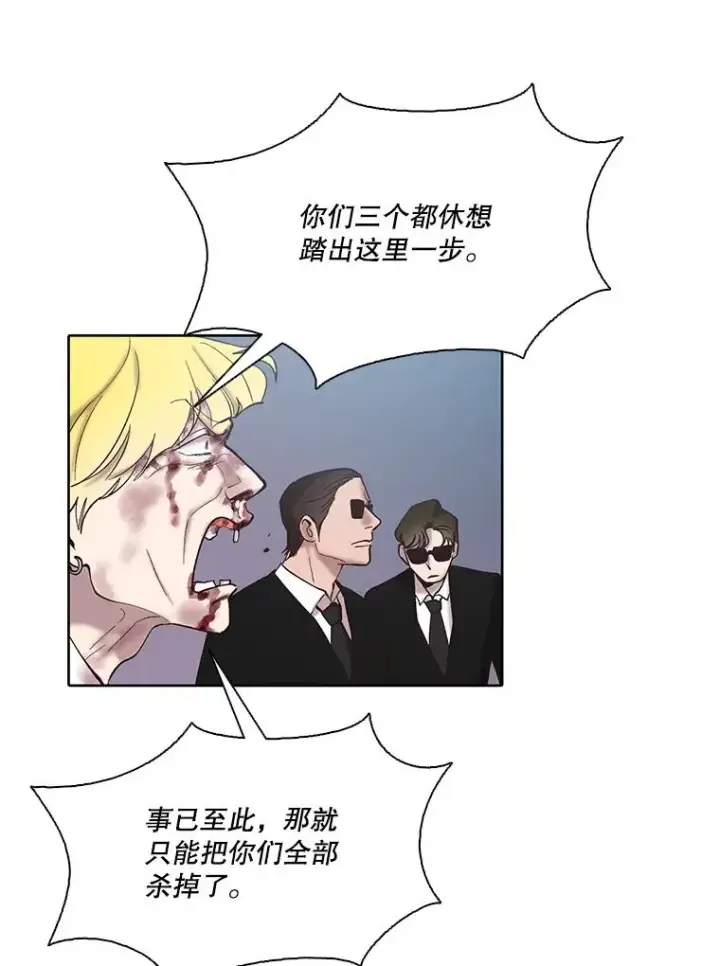 《网络小说出逃记》100.恩材中刀图79