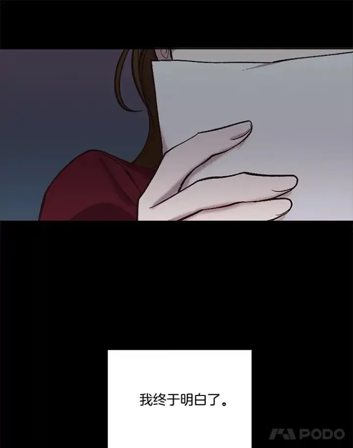 《网络小说出逃记》100.恩材中刀图8