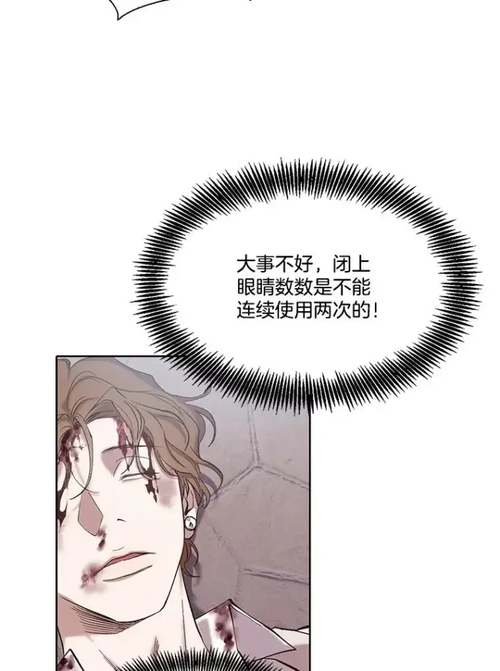 《网络小说出逃记》100.恩材中刀图80