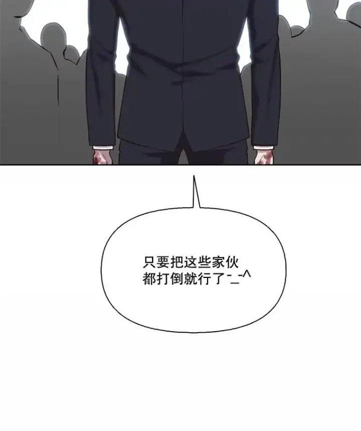 《网络小说出逃记》100.恩材中刀图88