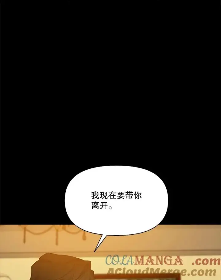 《网络小说出逃记》100.恩材中刀图9