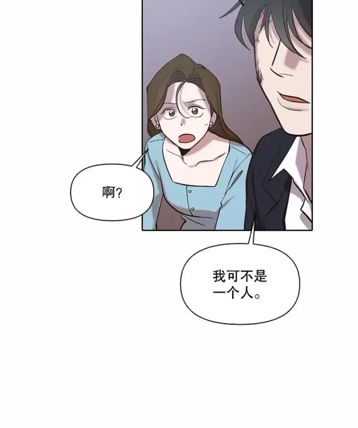 《网络小说出逃记》100.恩材中刀图92