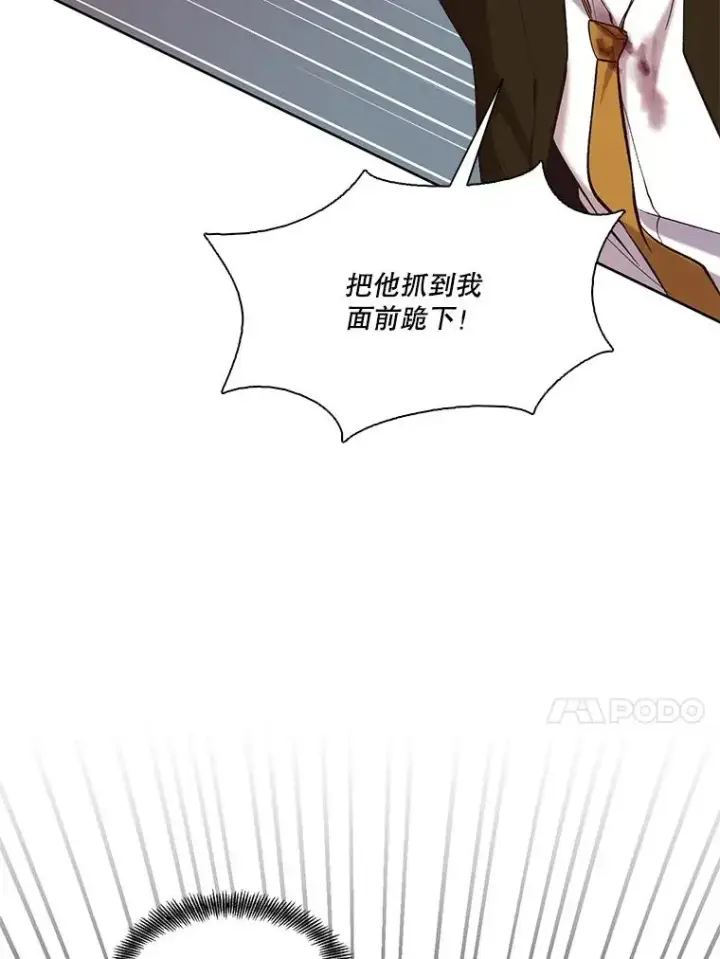 《网络小说出逃记》100.恩材中刀图94