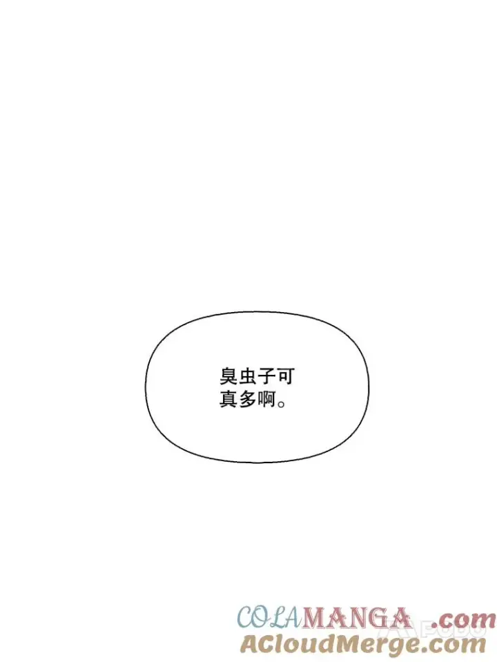 《网络小说出逃记》100.恩材中刀图97