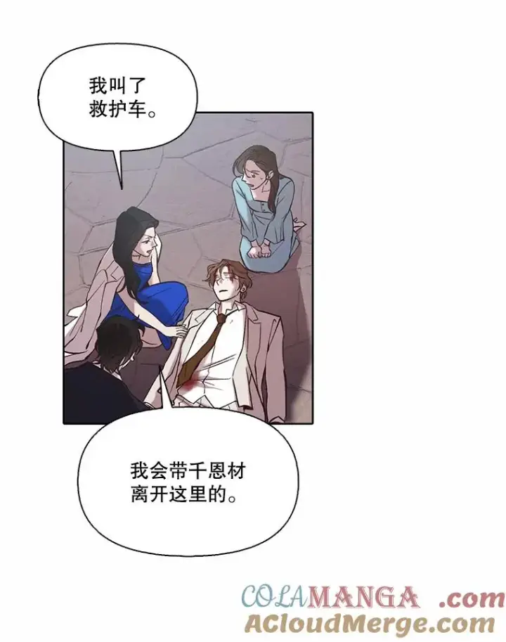 《网络小说出逃记》101.选择图13