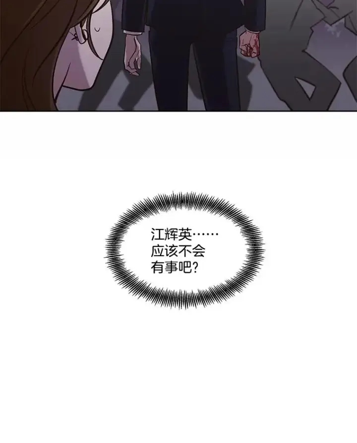 《网络小说出逃记》101.选择图18