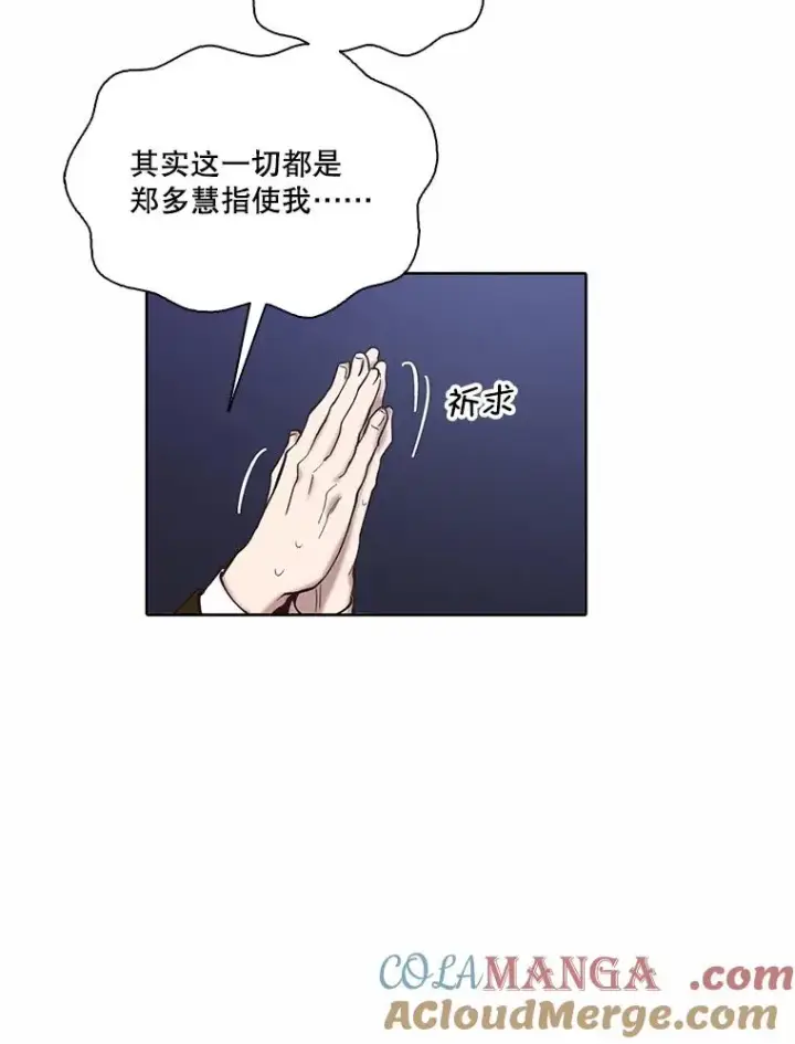 《网络小说出逃记》101.选择图25