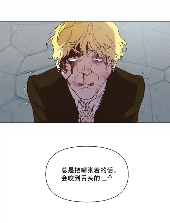 《网络小说出逃记》101.选择图26