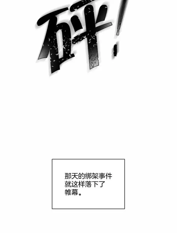 《网络小说出逃记》101.选择图29