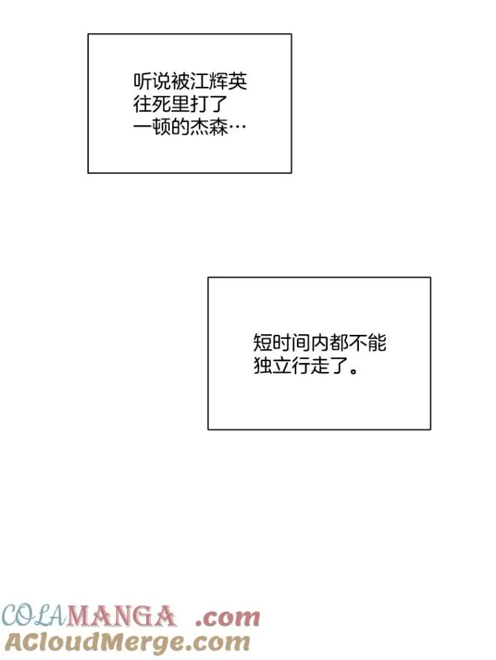 《网络小说出逃记》101.选择图34