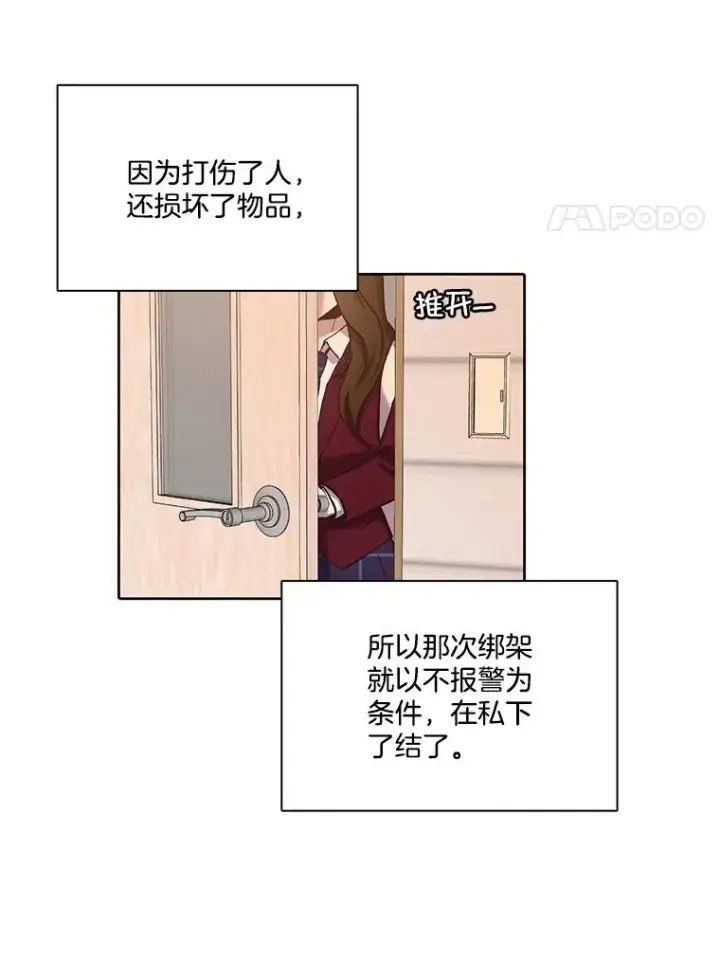 《网络小说出逃记》101.选择图35