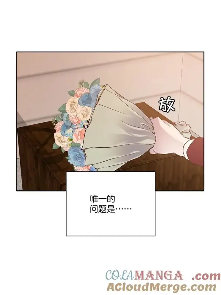 《网络小说出逃记》101.选择图37
