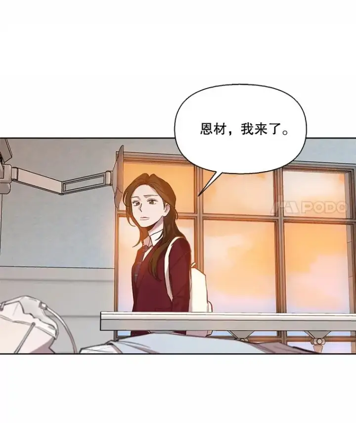《网络小说出逃记》101.选择图38