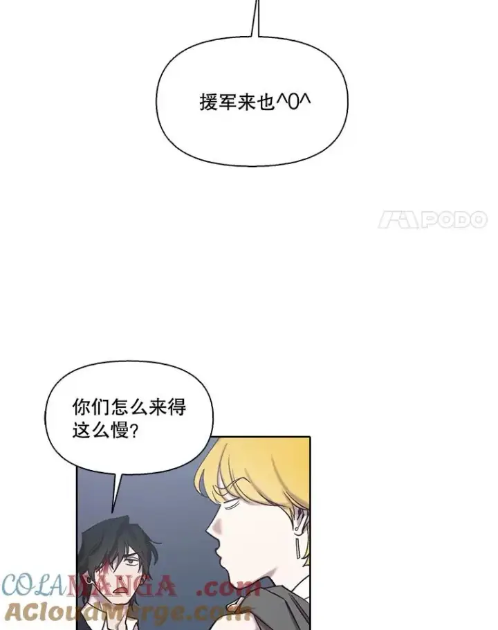 《网络小说出逃记》101.选择图4