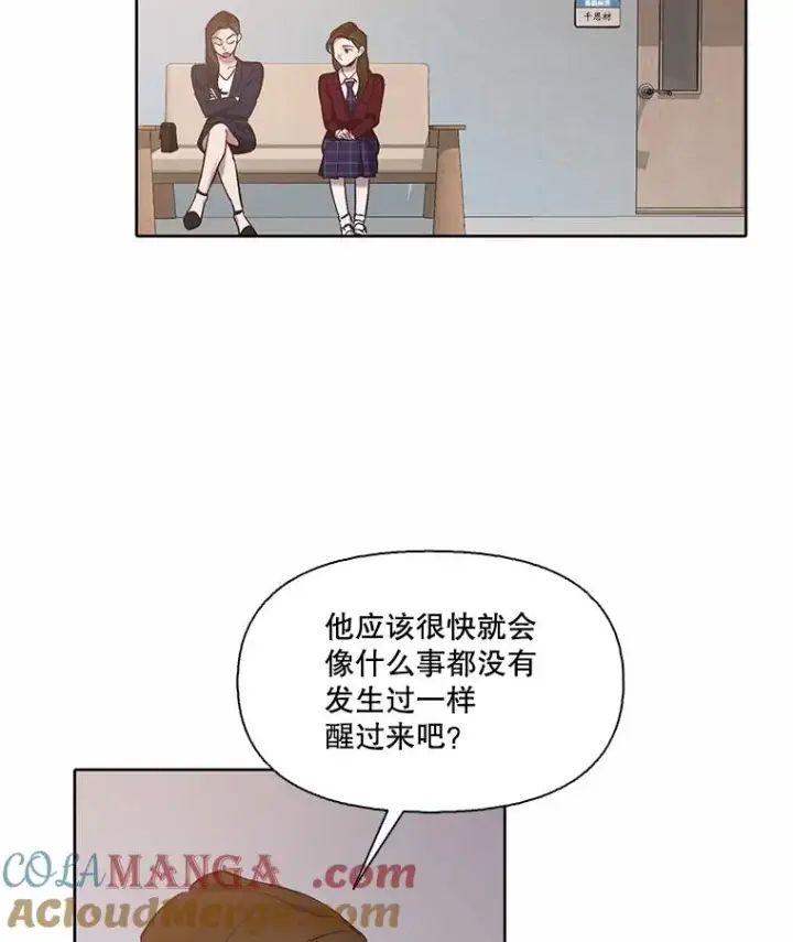 《网络小说出逃记》101.选择图43