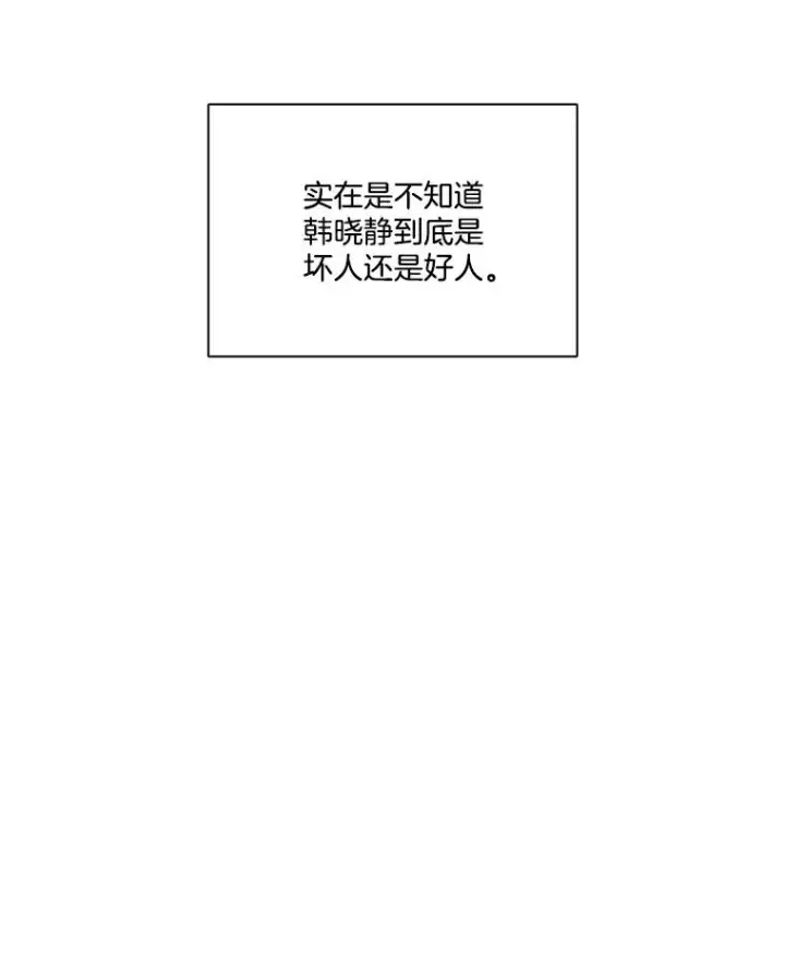 《网络小说出逃记》101.选择图47
