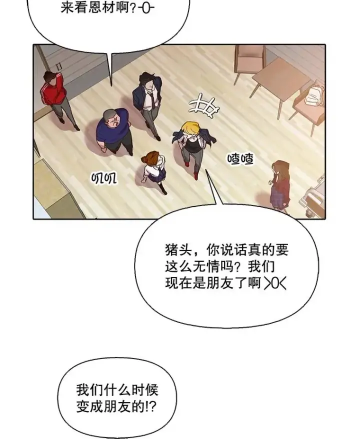 《网络小说出逃记》101.选择图50
