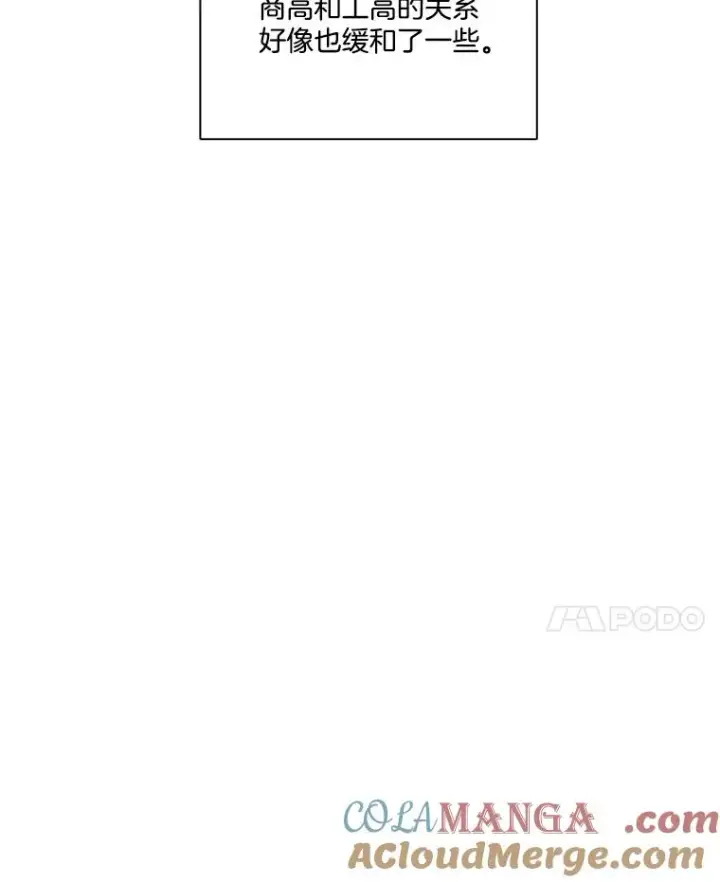 《网络小说出逃记》101.选择图52