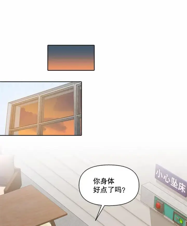 《网络小说出逃记》101.选择图53