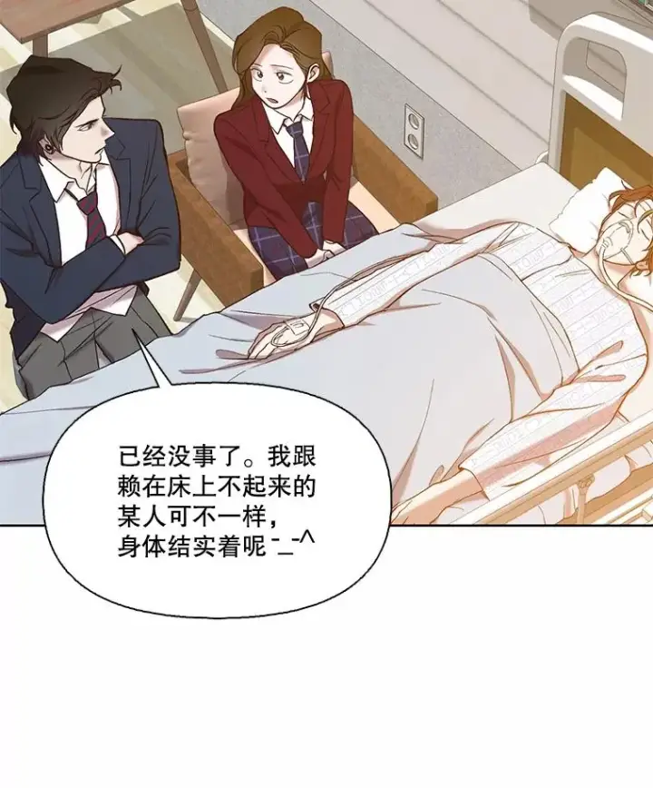 《网络小说出逃记》101.选择图54