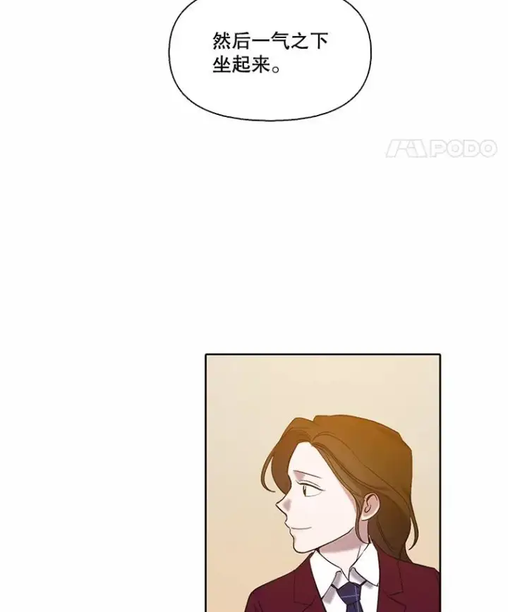《网络小说出逃记》101.选择图56