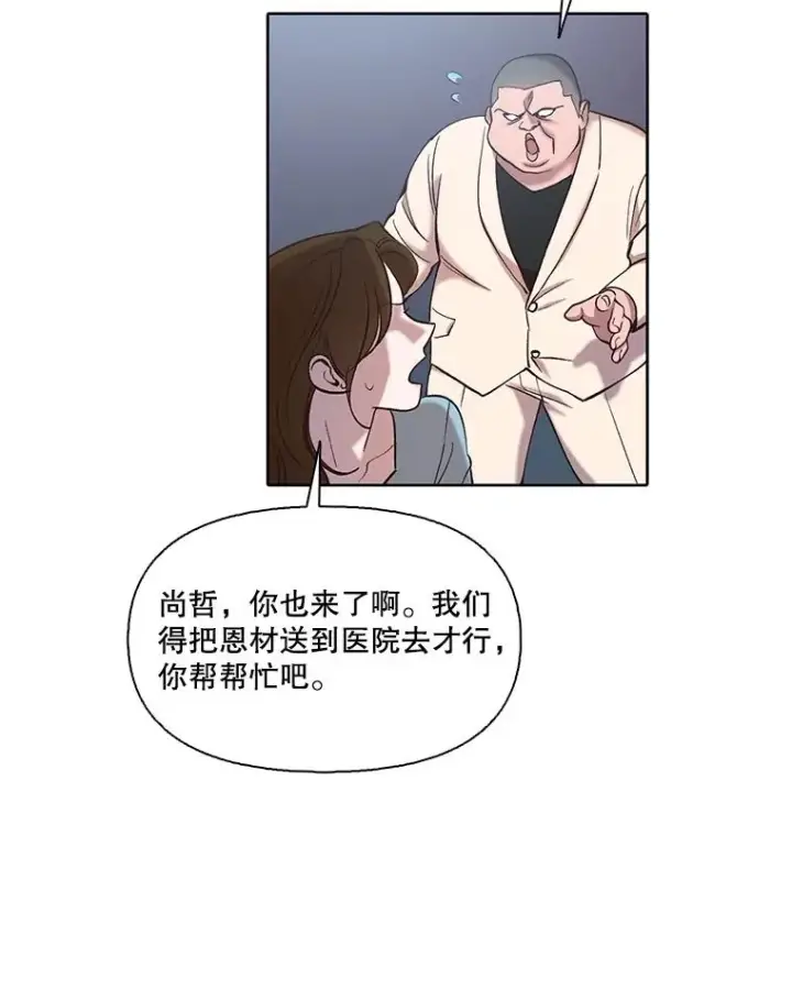 《网络小说出逃记》101.选择图6